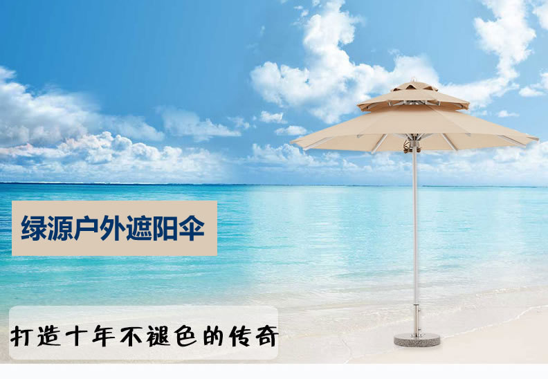 沙滩遮阳香蕉视频911伞 沙滩遮阳香蕉视频911伞