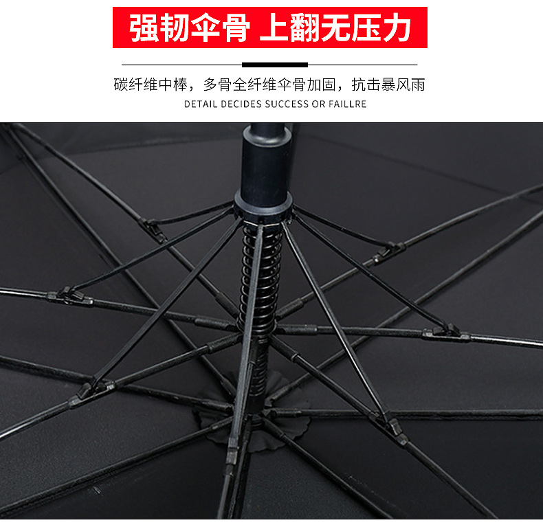 香蕉视频在线观看APP纤维伞架