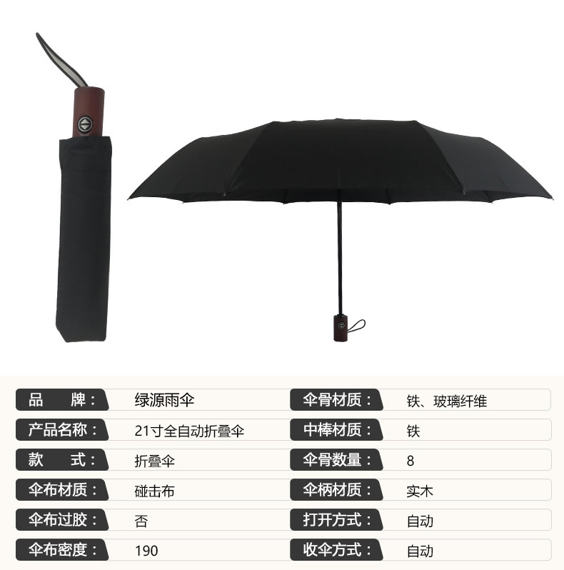 男女舔香蕉网址伞