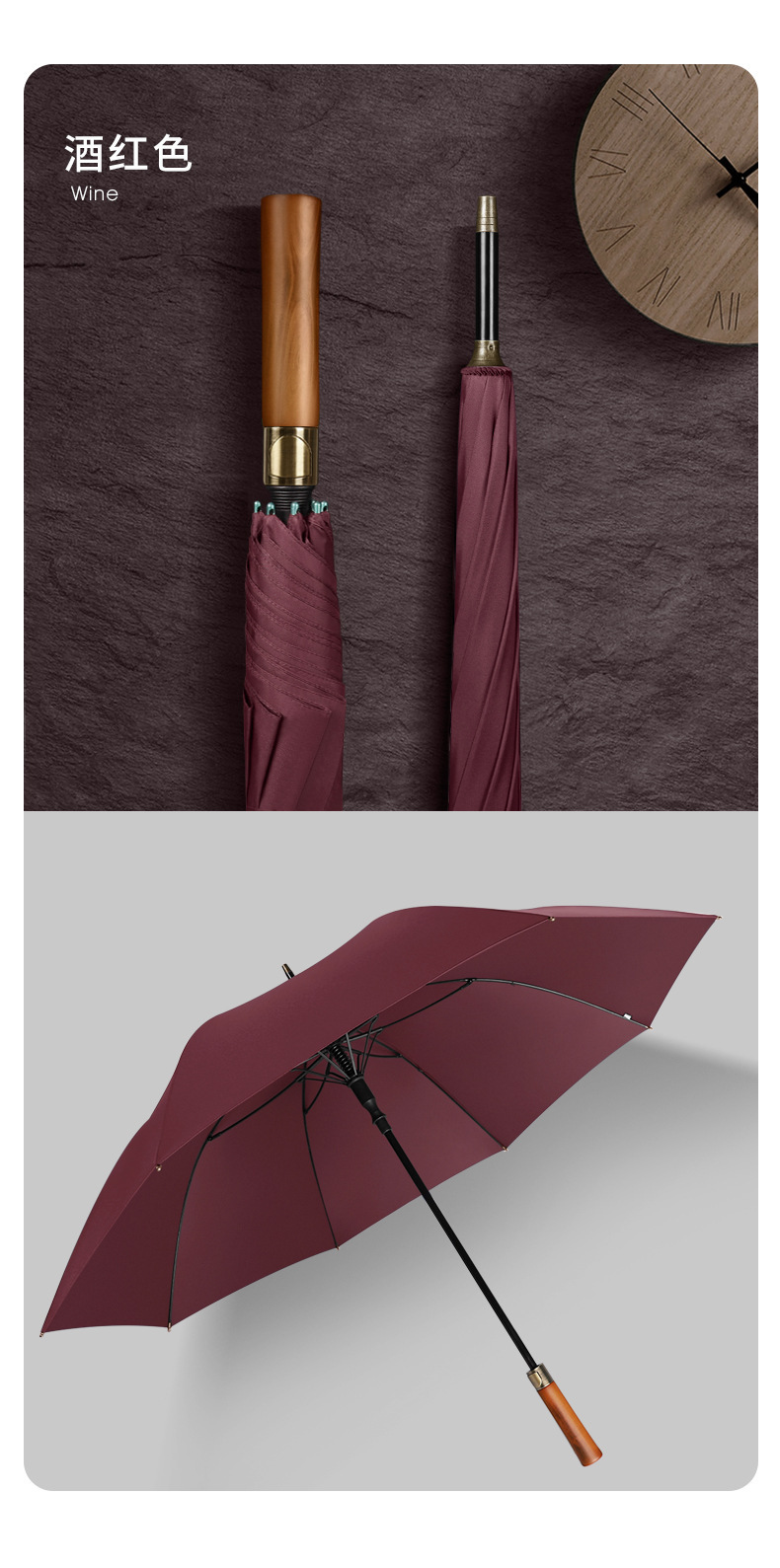 高端男女舔香蕉网址雨伞