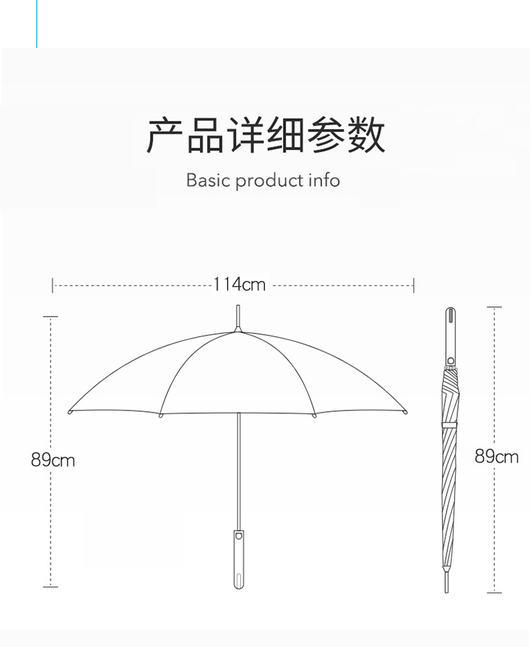 香蕉视频在线观看APP伞尺寸