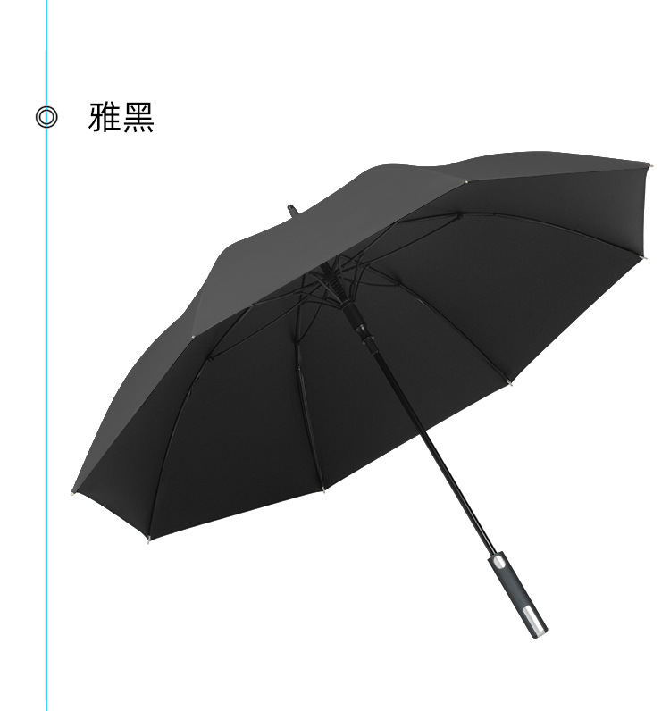 香蕉视频911伞