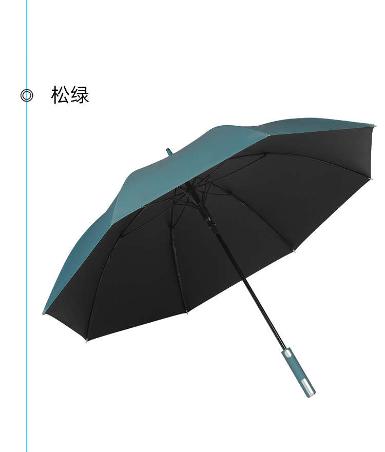 男女舔香蕉网址伞