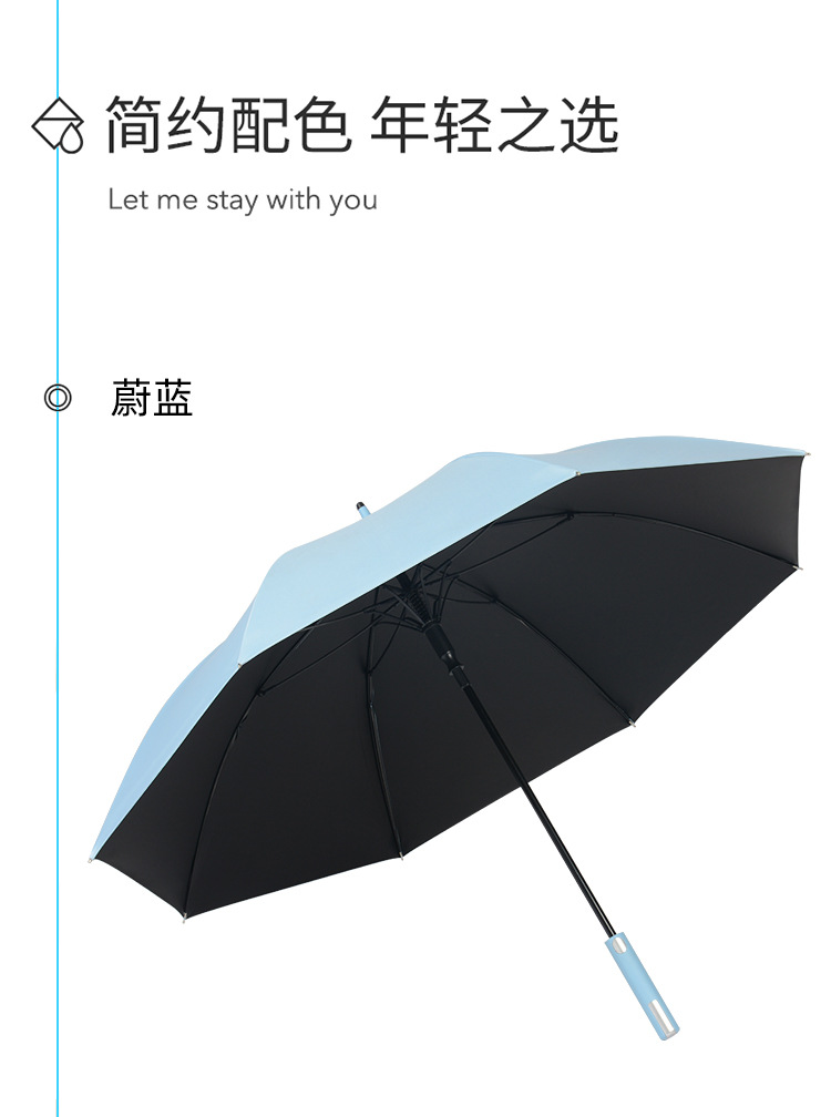 香蕉视频在线观看APP伞