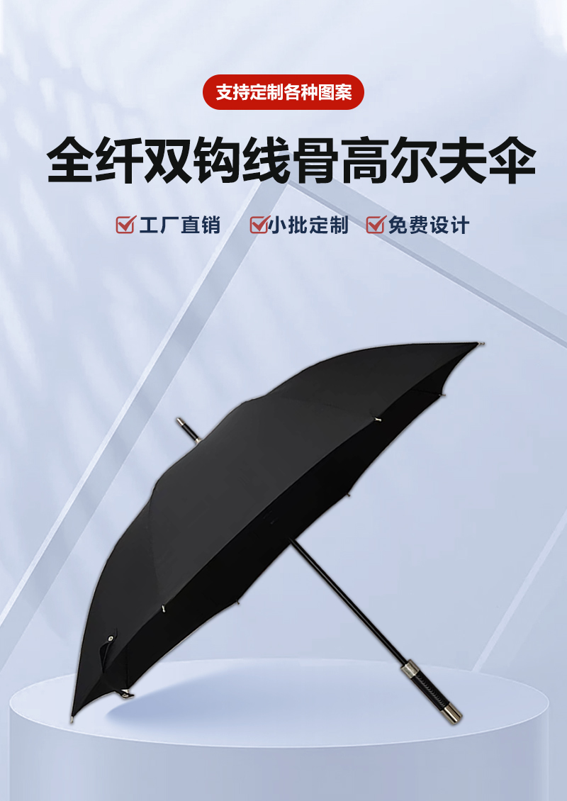 香蕉视频在线观看APP伞