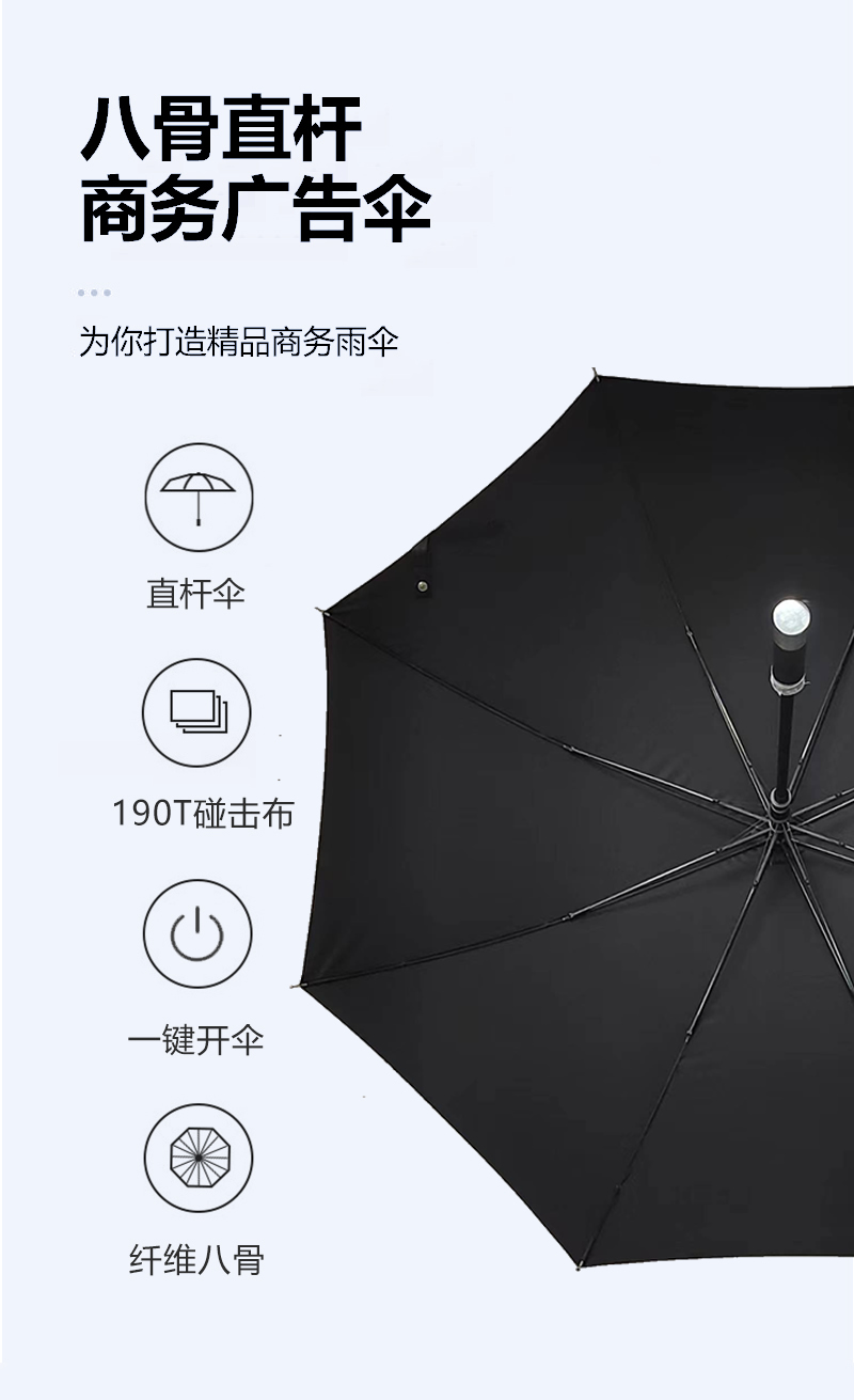 香蕉视频在线观看APP伞特点